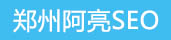 河南郑州网站优化外包顾问阿亮分享，百度收录排名情况行情